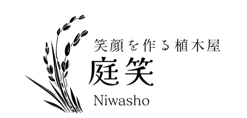 川口市・さいたま市近郊で植木の剪定と伐採