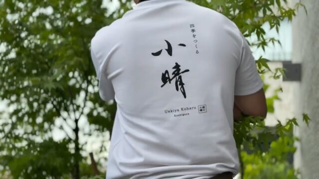 河内です。

今回は、洋風なお庭の作業を撮影してみました。

和風なお庭も良いですが、洋風なお庭ならではの明るい感じもとても素敵ですね☺︎

#植木屋 #越谷市 #職人 #剪定 #シマトネリコ